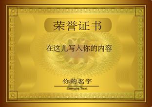 金山金山资质证书