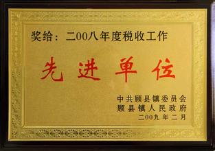 金山金山资质证书